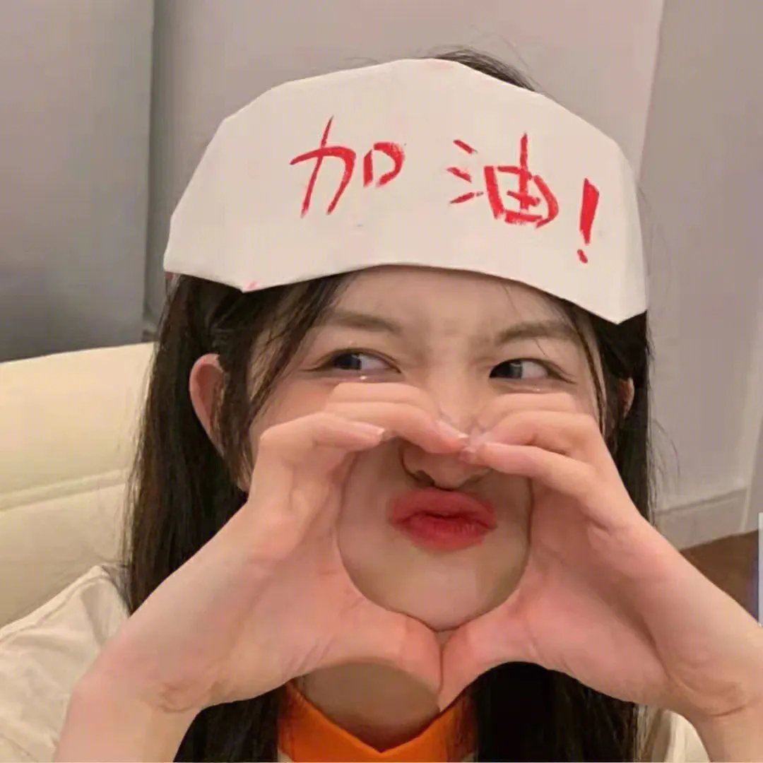 超智能恋爱